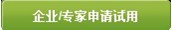 美通社媒體服務(wù)頻道上線、“采訪熱線ProfNet”升級通知