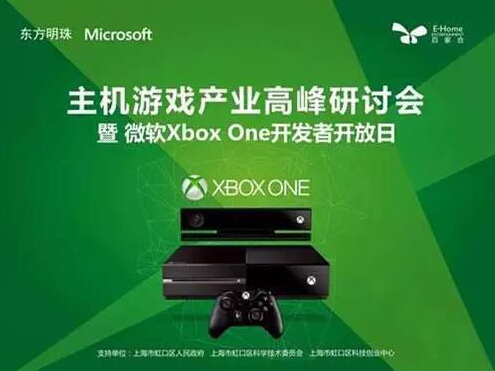 打造Xbox中國(guó)玩家社區(qū)——著迷CEO陳陽(yáng)談主機(jī)未來(lái)