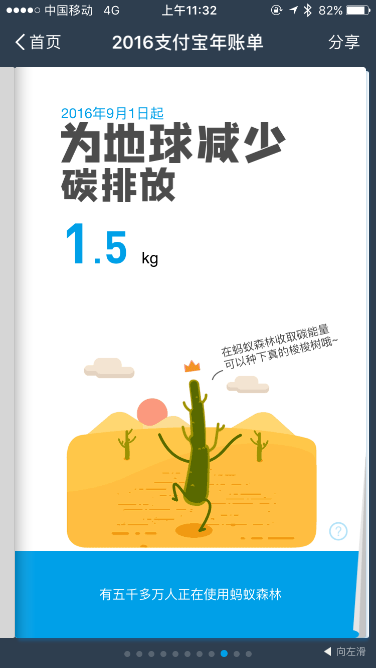 “霧霾”這種刷爆朋友圈的公眾利益話題，企業(yè)該如何正確發(fā)聲？