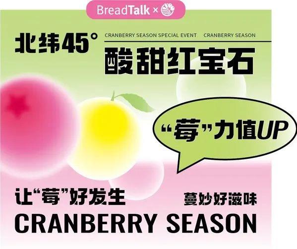 這個(gè)夏天，品牌推出了哪些“降暑”營銷？