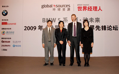 ‘BMW 5系領(lǐng)動(dòng)未來(lái)2009年《世界經(jīng)理人》商界先鋒論壇’在重慶舉辦 