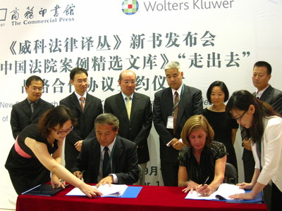 Meeting Chinese Legal Professionals'IP Law and Court Case Demands Through Extension of Collaboration Between  Wolters Kluwer China and Commercial Press