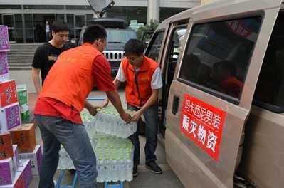 四川營銷中心于當日直接奔赴四川省成都慈善總會雅安蘆山地震物資救援現(xiàn)場民政局，為他們送上礦泉水、干糧等補給物資