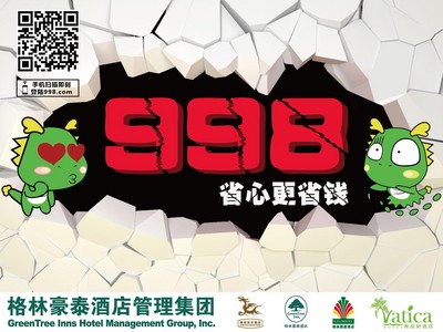 登998.com，得99.8元體驗(yàn)房