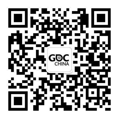 掃一掃，時(shí)時(shí)關(guān)注GDC China 2013最新活動(dòng)信息