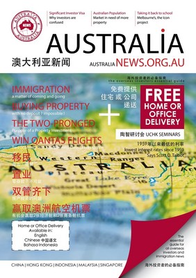 www.AustraliaNews.org.au關(guān)注澳大利亞不動(dòng)產(chǎn)和房產(chǎn)投資市場(chǎng)。