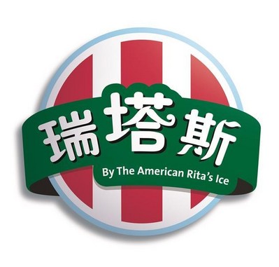 Rita's Italian Ice 首個國際門店即將在華開業(yè)